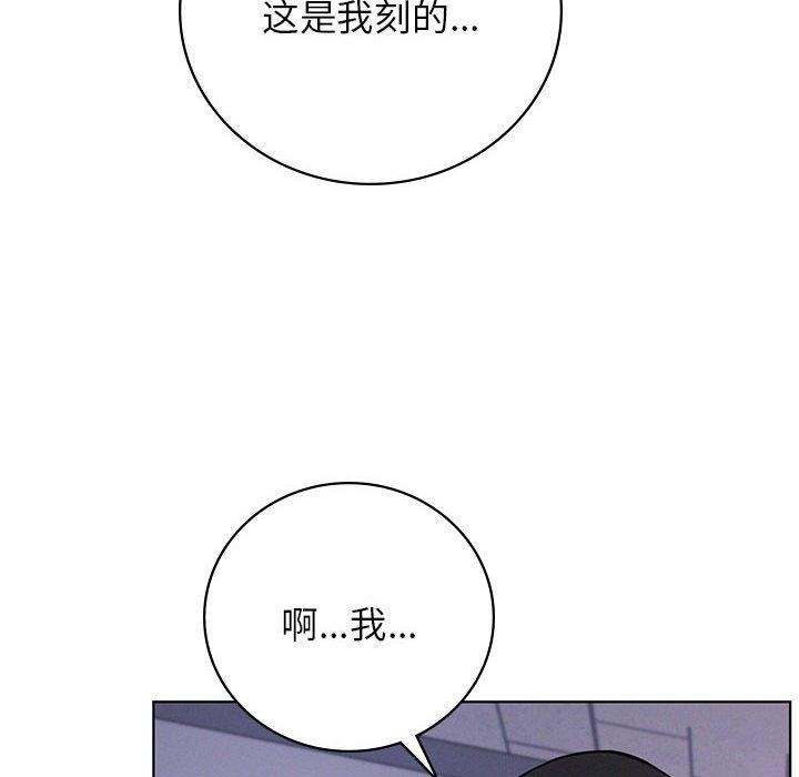 第52话 - 第137.jpg页