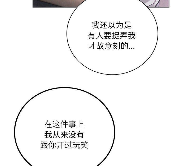 第52话 - 第139.jpg页