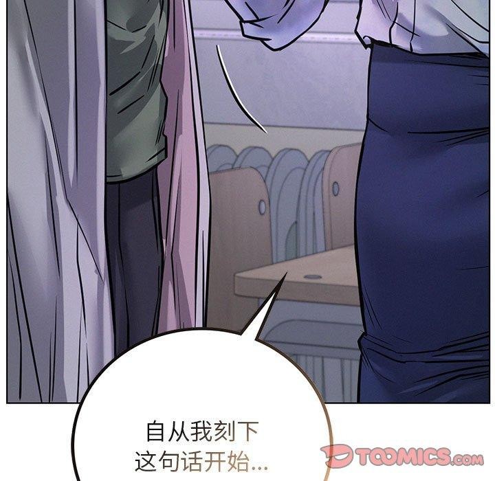 第52话 - 第142.jpg页
