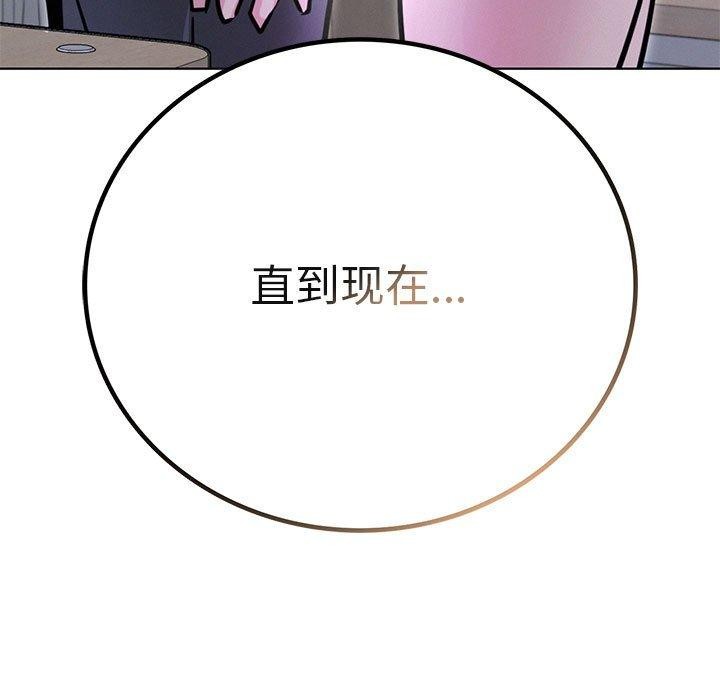 第52话 - 第146.jpg页