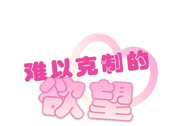 第49话 - 第2.jpg页