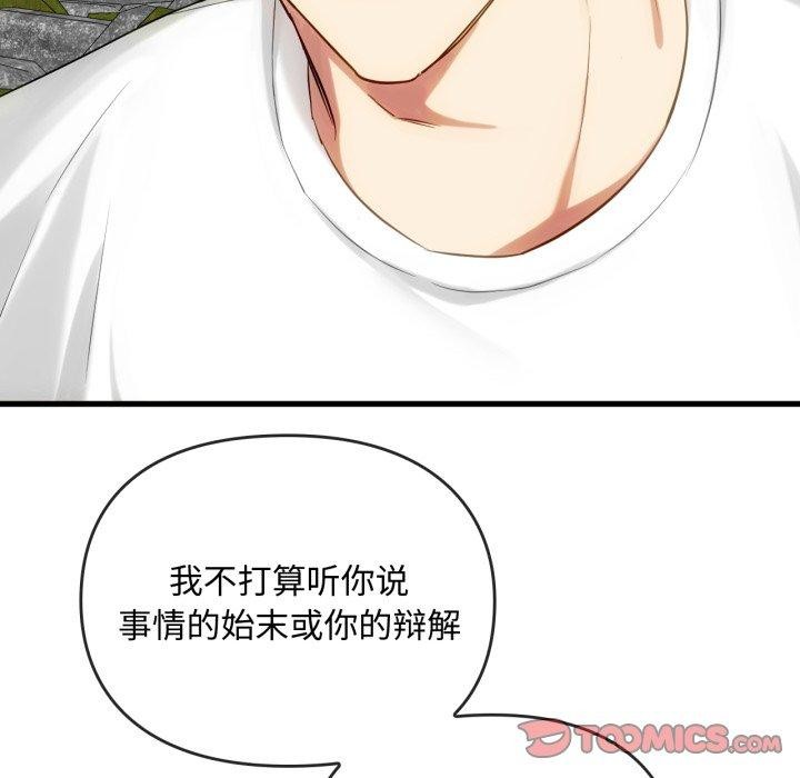 第49话 - 第9.jpg页