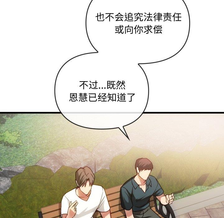 第49话 - 第10.jpg页