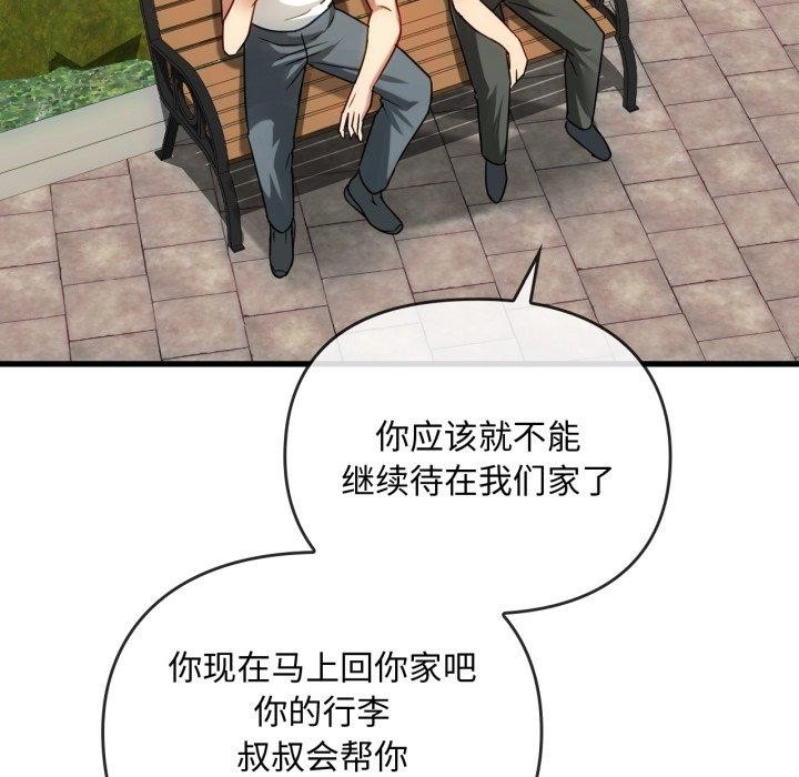 第49话 - 第11.jpg页