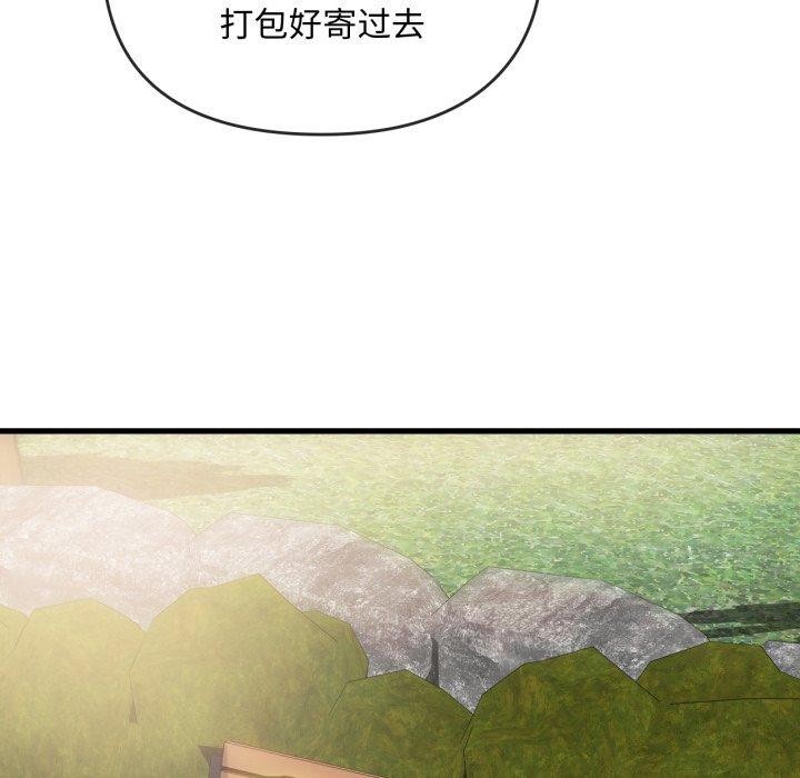 第49话 - 第12.jpg页