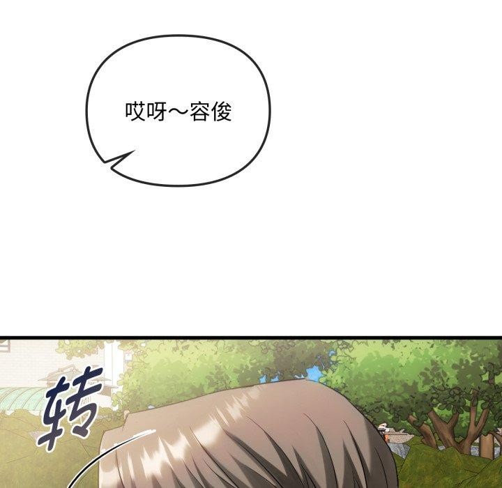 第49话 - 第14.jpg页