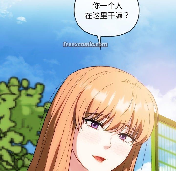 第49话 - 第16.jpg页