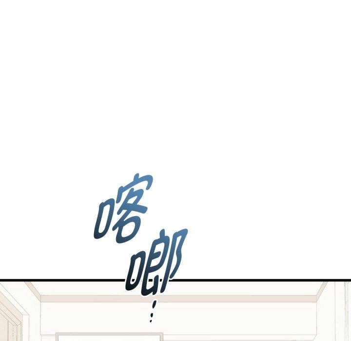第49话 - 第19.jpg页