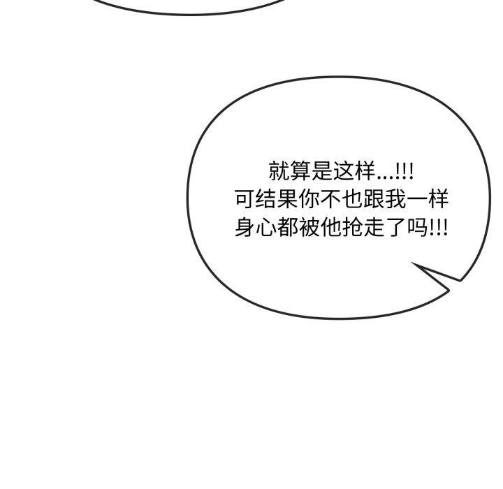 第49话 - 第23.jpg页