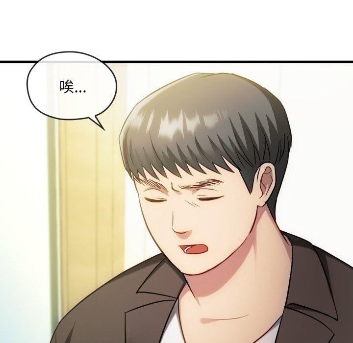 第49话 - 第24.jpg页
