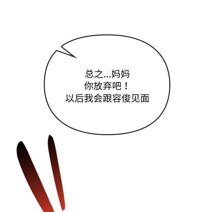 第49话 - 第26.jpg页