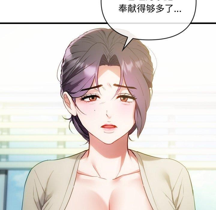 第49话 - 第29.jpg页