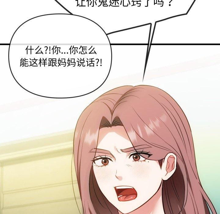 第49话 - 第31.jpg页