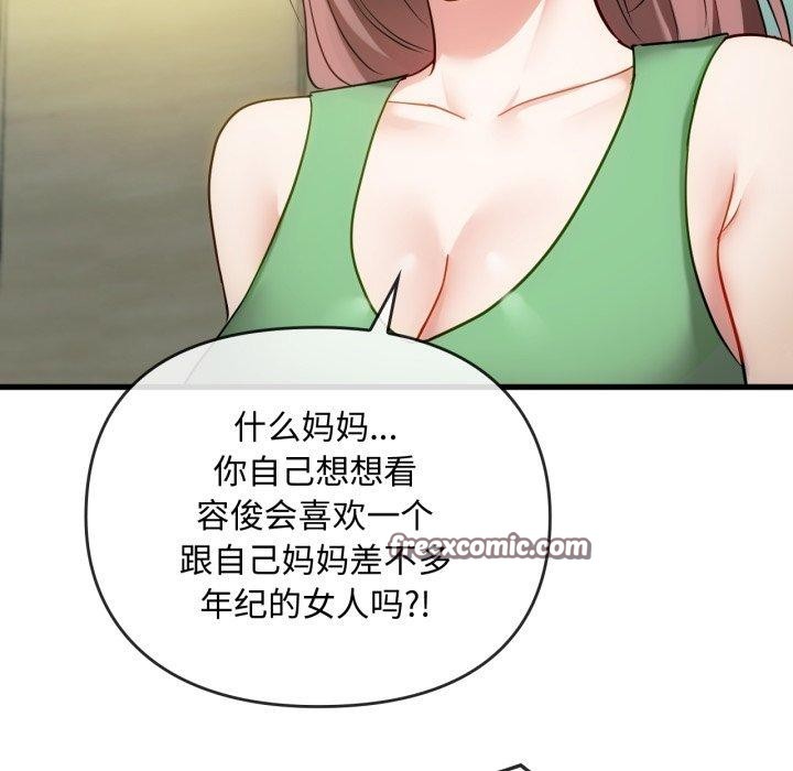 第49话 - 第32.jpg页