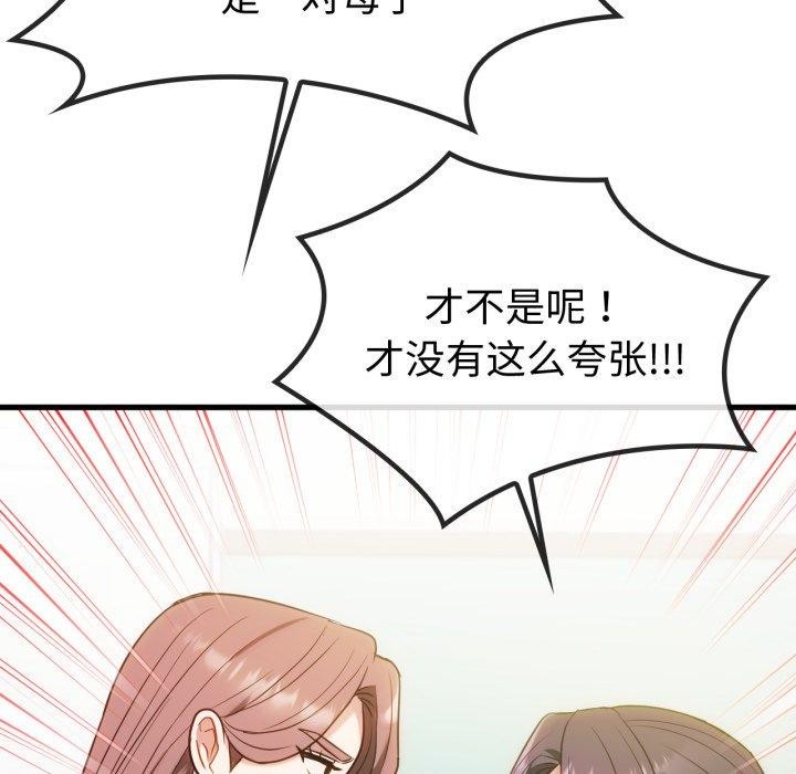 第49话 - 第34.jpg页