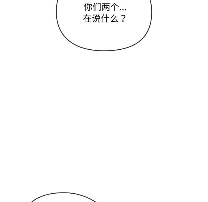 第49话 - 第36.jpg页