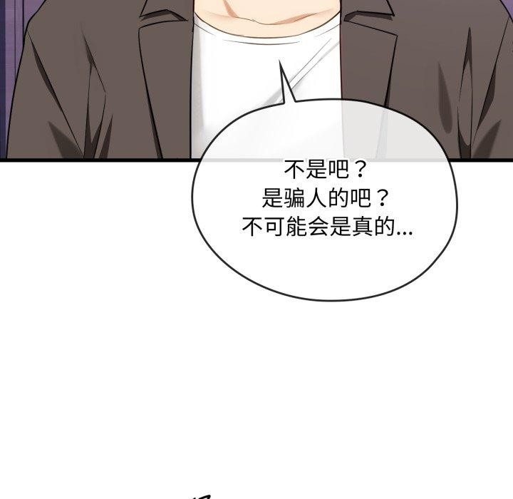 第49话 - 第38.jpg页