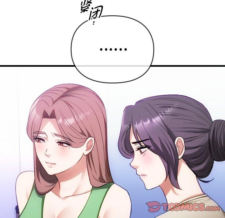 第49话 - 第39.jpg页