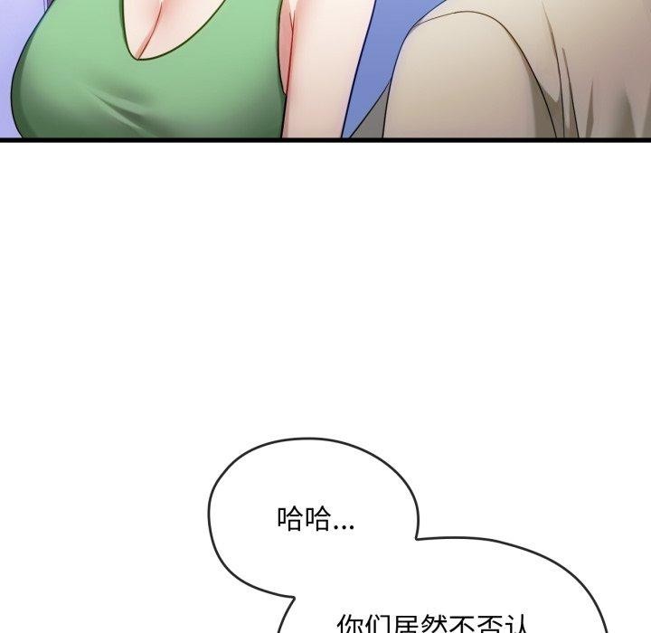 第49话 - 第40.jpg页