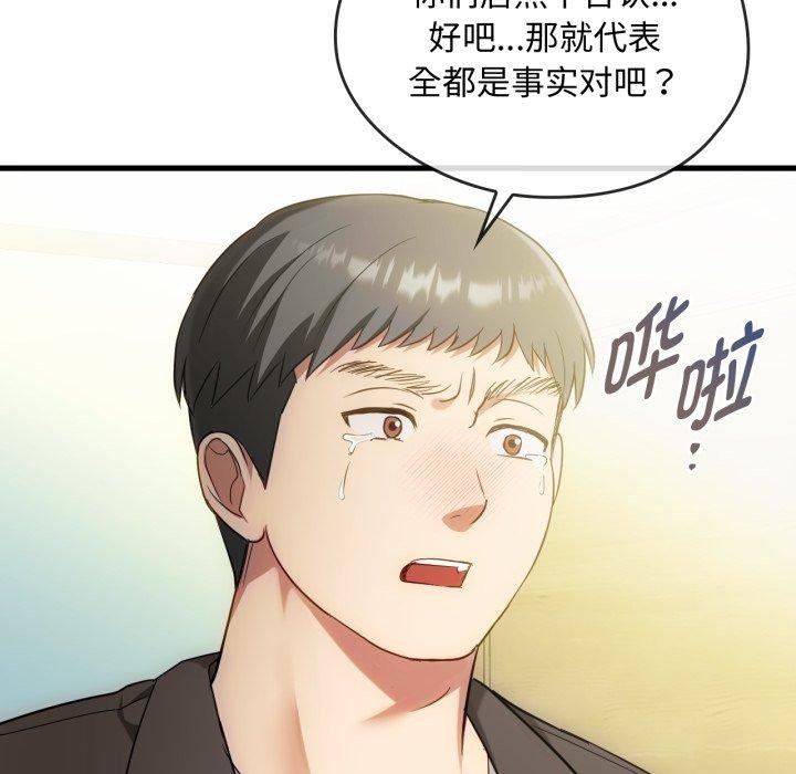 第49话 - 第41.jpg页