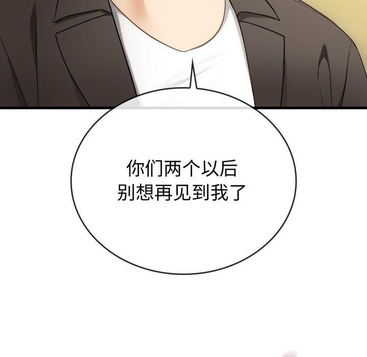 第49话 - 第42.jpg页