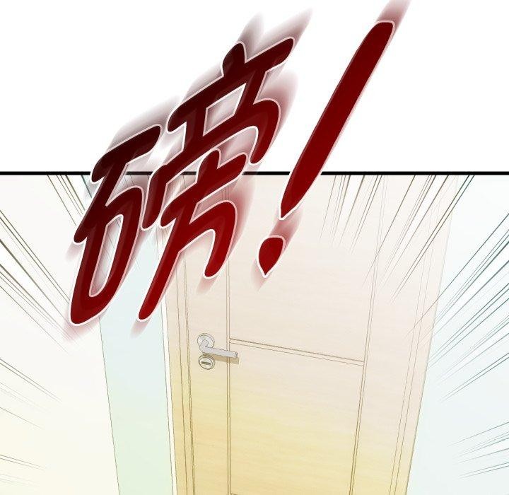 第49话 - 第43.jpg页