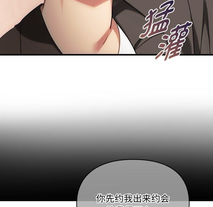 第49话 - 第49.jpg页