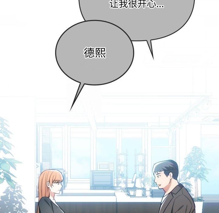 第49话 - 第50.jpg页