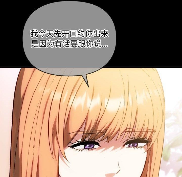 第49话 - 第52.jpg页