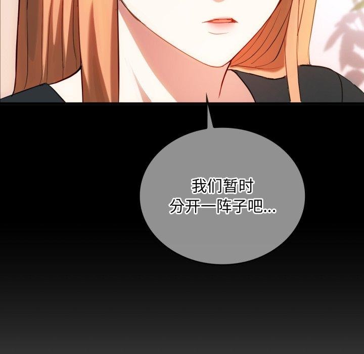 第49话 - 第53.jpg页