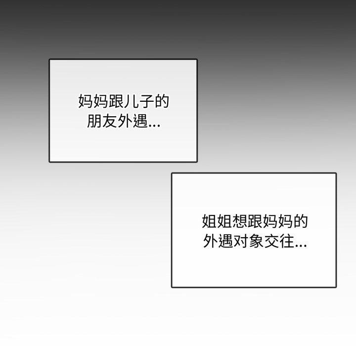 第49话 - 第54.jpg页