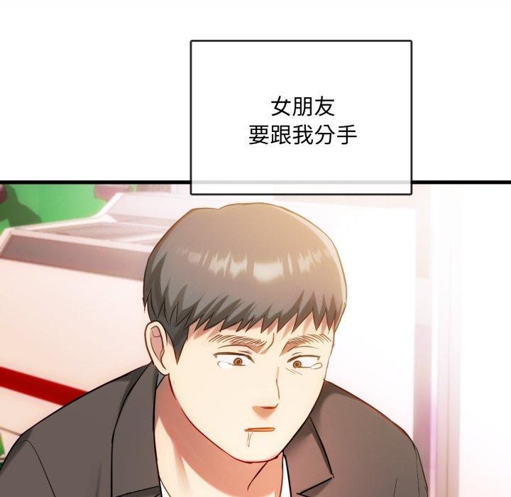 第49话 - 第55.jpg页