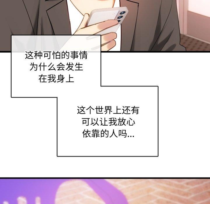 第49话 - 第56.jpg页