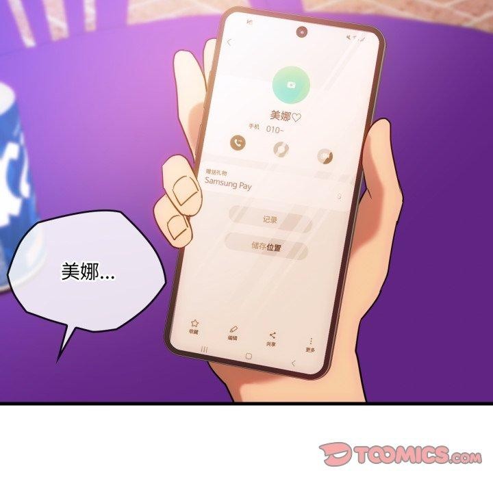 第49话 - 第57.jpg页