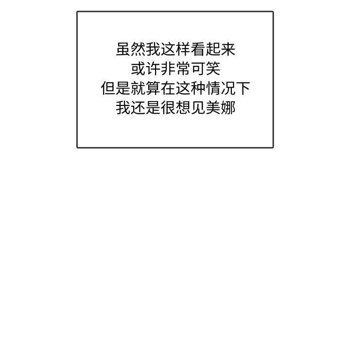 第49话 - 第58.jpg页