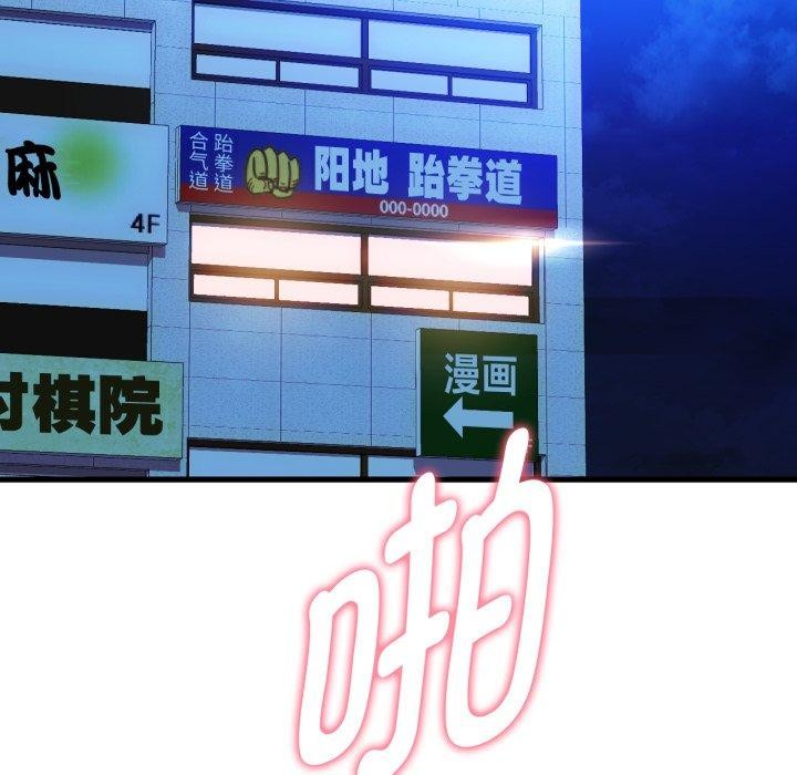 第49话 - 第60.jpg页