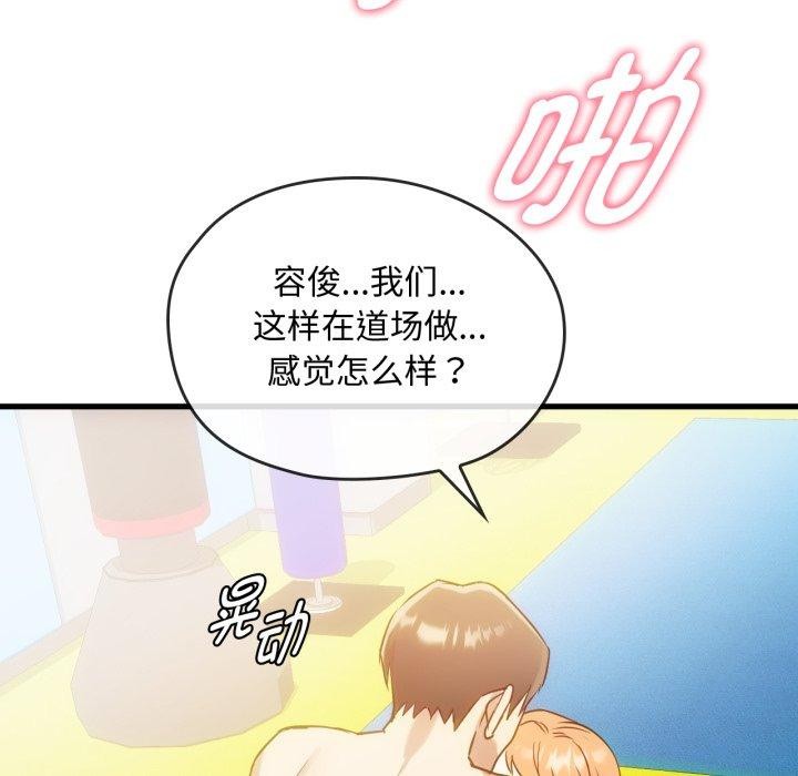 第49话 - 第61.jpg页
