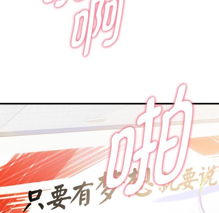 第49话 - 第63.jpg页