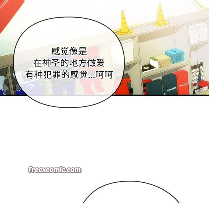 第49话 - 第64.jpg页