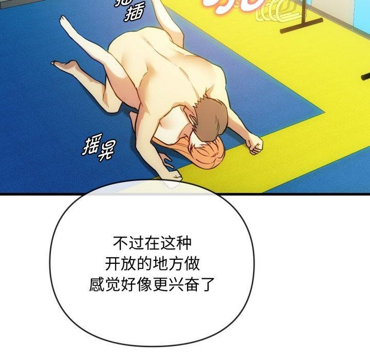 第49话 - 第66.jpg页