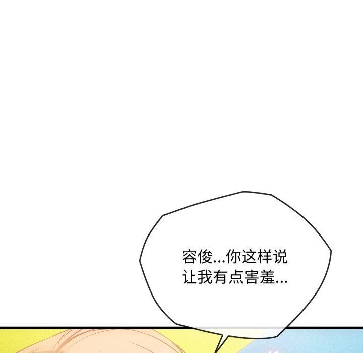 第49话 - 第67.jpg页