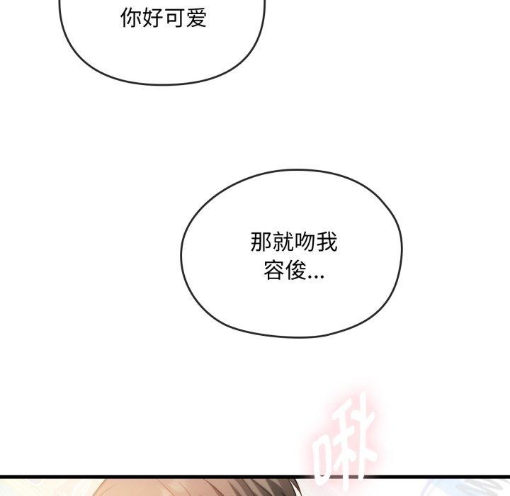 第49话 - 第69.jpg页