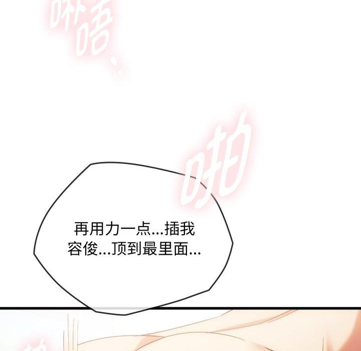 第49话 - 第71.jpg页