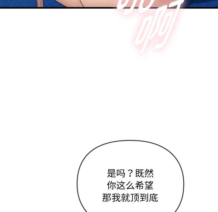 第49话 - 第73.jpg页
