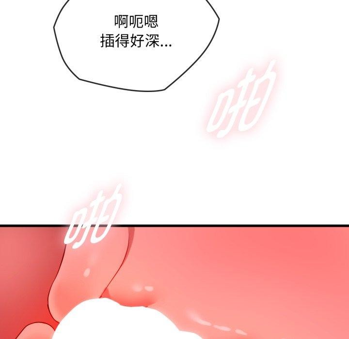 第49话 - 第76.jpg页