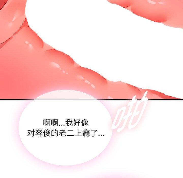 第49话 - 第77.jpg页