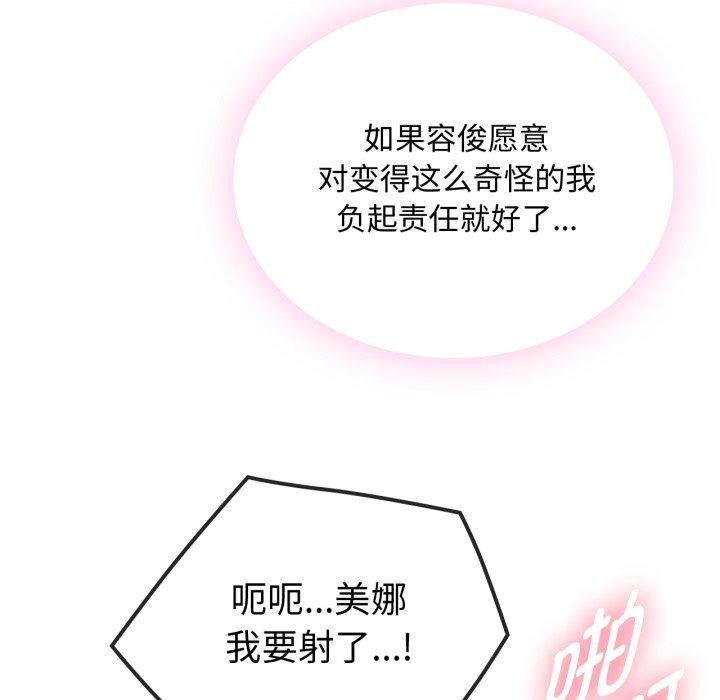 第49话 - 第78.jpg页