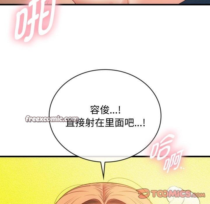 第49话 - 第80.jpg页