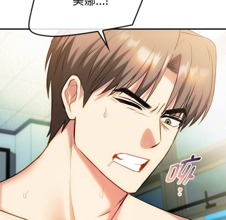 第49话 - 第84.jpg页