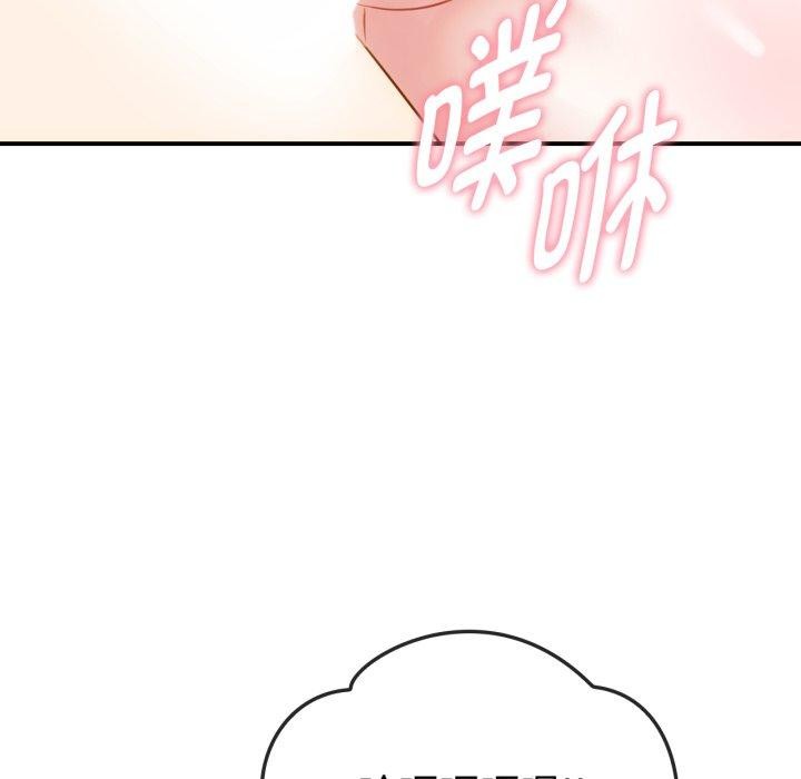 第49话 - 第87.jpg页